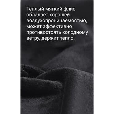 перчатки без пальцев: Сенсорные перчатки с кармашком осень/ зима/ весна. Описание — 7