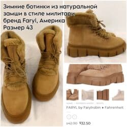 обувь больших размеров бишкек: Ботинки в стиле милитари 43 размера. Натуральная замша, подкладка из — 1