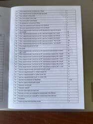 Тонометры: Медицинский инструмент, в наличии Набор Операционный Большой 712 штук — 4