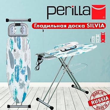 глад: Гладильная доска, Новый, Самовывоз, Платная доставка — 1