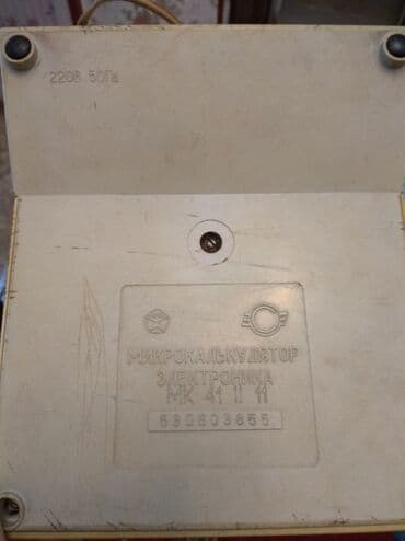 математический планшет: Продаю электронный калькулятор. Рабочий — 4