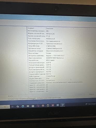 Продаю ноутбук Acer Aspire A315-53G Процессор: Intel Core i3-7020U