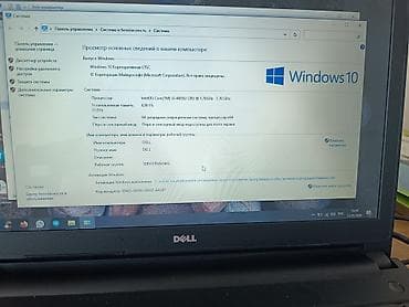 core i5 ноутбук цена: Продаю ноутбук Dell 15.6" в хорошем состоянии Продаётся надёжный — 3