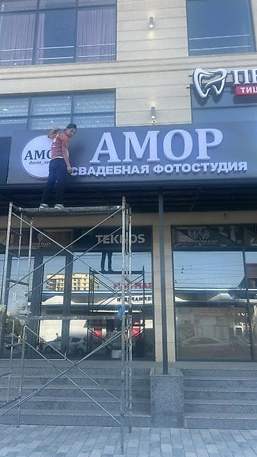 выставочные стенды: | Вывески, | Монтаж — 9