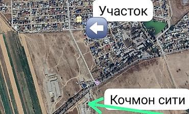 red centr: 4 соток, Для строительства, Красная книга — 3