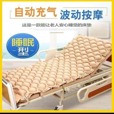 очки для фототерапии новорожденных купить в аптеке: 🛏️ Медицинская многофункциональная кровать для лежачих пациентов! ✅ — 2