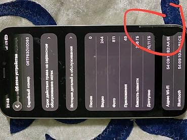 type s: IPhone 12 про встроенная память 256 ГБ. Фейс нету Экрана меня на — 1