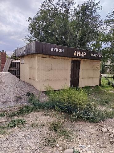 в одной семье: Передвижной торговый павильон «Амир» - Металлический киоск — 3