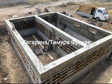 имарат строй бишкек цены: Сдам в аренду Опалубки — 2