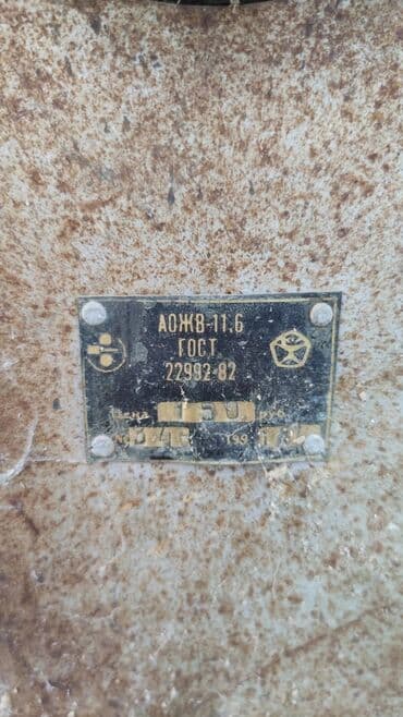 отдых на ысык кол: Газовые котлы — 2