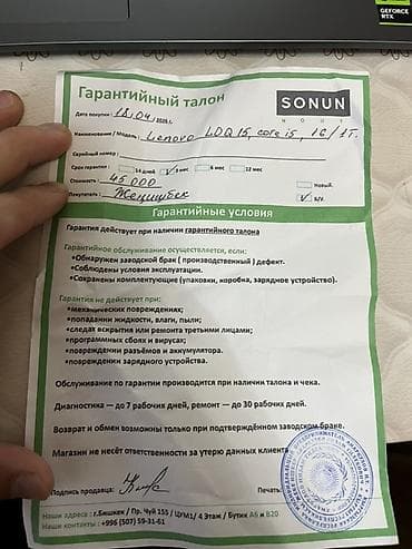 ноутбук аренда: Ноутбук Lenovo (LDQ 15) с русской раскладкой клавиатуры — 3