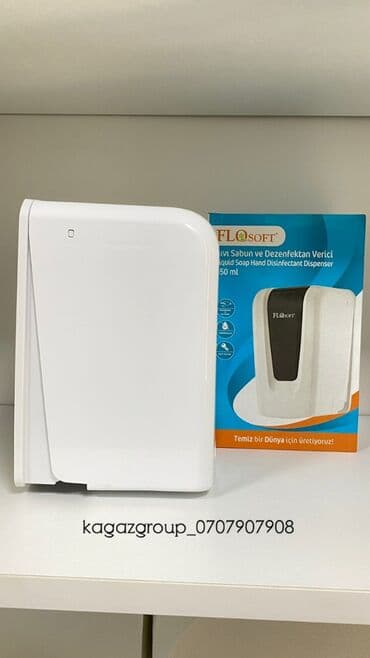 разовая посуда: Хотим обратить ваше внимание на диспенсеры для сферы хорека, а также — 9