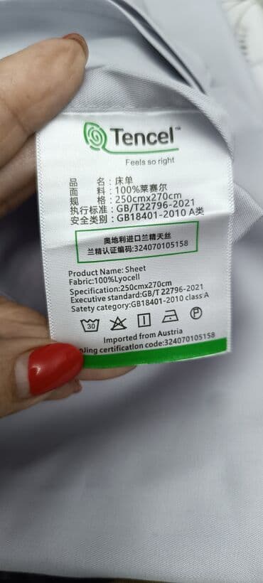 бенкунг отзывы: Самая низкая цена по городу!!! Tencel. Всё в отличн. качестве и в — 12