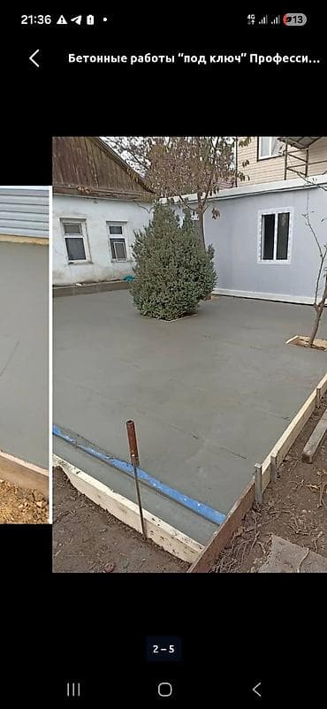 Бетон жумуштары: Фундаменттик Акысыз консультация 6 жылдан ашык тажрыйба — 2