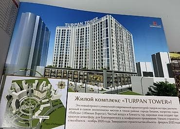 1 комната, 61 м², Элитка, 14 этаж, Готовая ПСО (под самоотделку)