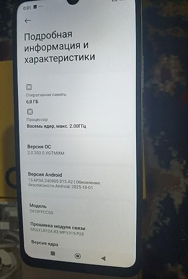 3090 rtx: Poco C75, Б/у, 128 ГБ, 2 SIM — 4