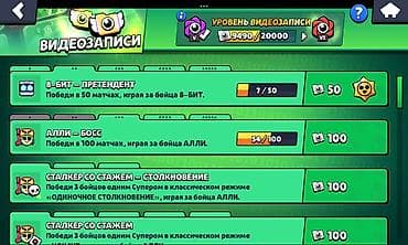 бравл шоп: Продажа игрового аккаунта Brawl Stars. Основные характеристики: - — 5