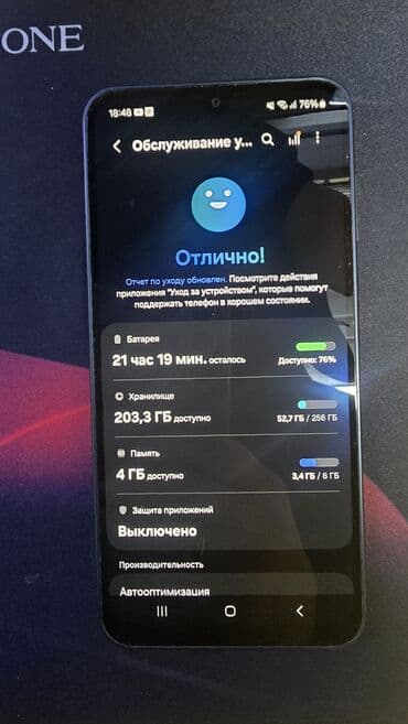 Паркет: Samsung Galaxy A15, Б/у, 256 ГБ, цвет - Синий, 2 SIM — 3