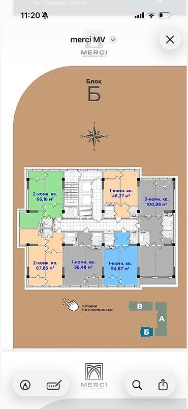 брусчатка ремонт: 2 бөлмө, 67 м², БГУ Элитка, 12 кабат, ПСО (өз алдынча бүтүрүү) — 6