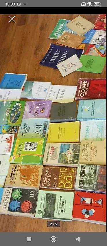 учебники бишкек: Книги,диски — 1