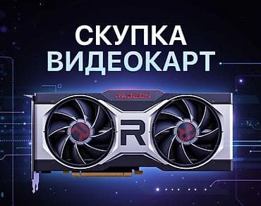 1060 ti: Видеокарта, Б/у, Для ПК — 1