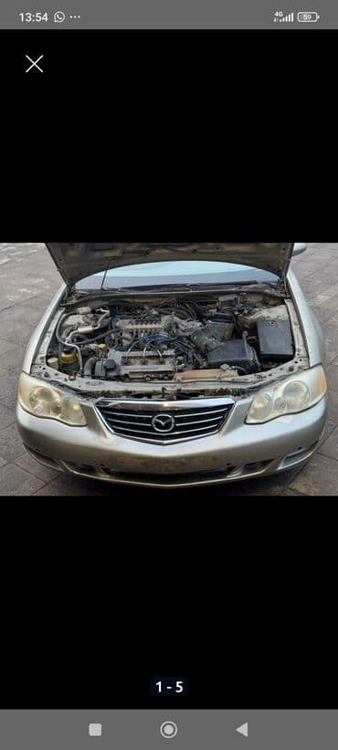 топливные брикеты бишкек: Разбор Mazda. В наличии узлы и детали на модели: - Mazda — 7