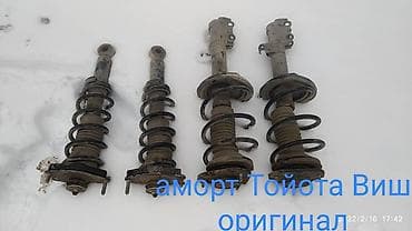 Унаа тетиктери: Амортизаторлор комплекти Toyota 2005 г., Колдонулган, Оригинал, Жапония — 1