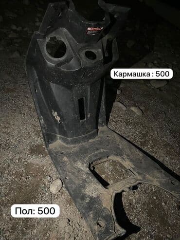 Lexus: Запчасть — 6