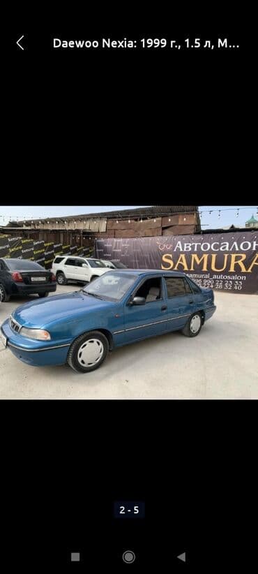 двухсотка машина: Daewoo : 1999 г., 1.5 л, Бензин — 1