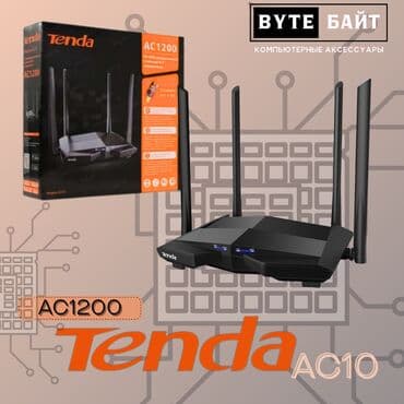 sma group: 🔅Tenda AС10 АС1200 гигабитный двухдиапазонный роутер АС1200 2.4G + 5G — 1