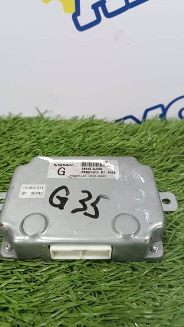 сколько стоит компьютерный блок: Infiniti G35, блок управления компьютером — 1