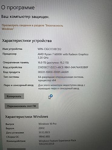 7800 xt: Продаю игровой ноутбук Asus tuf gaming A17 Монитор 144 hz 17.3 — 4