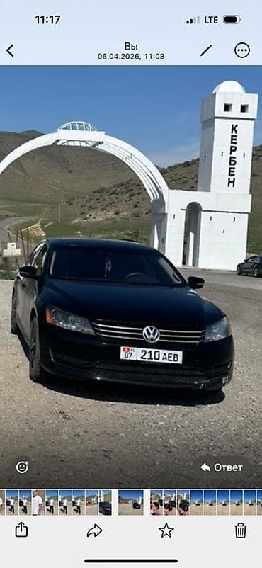 глушитель на гольф 2: Volkswagen Passat: 2012 г., 2.5 л, Автомат, Бензин, Седан — 1