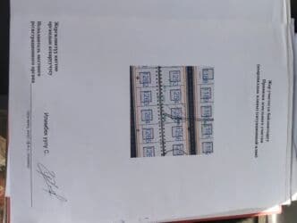 срочно продаю в связи с переездом: 4 соток, Красная книга — 3