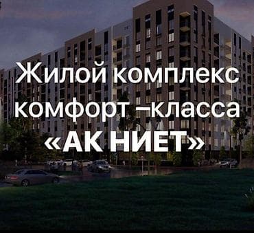 Продажа квартир: 1 комната, 42 м², Элитка, 7 этаж, Готовая ПСО (под самоотделку) — 1
