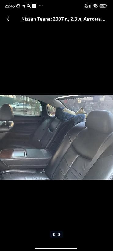 jac t9: Nissan Teana: 2007 г., 2.3 л, Автомат, Бензин, Седан — 7