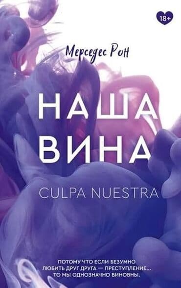 гдз полный курс математики 2 класс узорова нефедова: 🔥 Топовые книги для саморазвития — от 100 сом! Оптом ещё дешевле 🔥 — 22