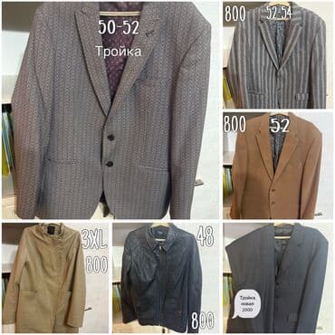 100 кожа: Турция!!! Состояние отличное 
Куртки кожаные — 7