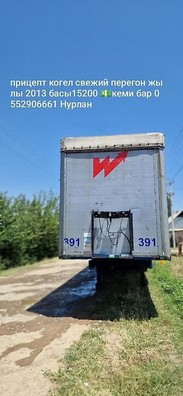 лампа для ноктей: Прицеп, Kogel, Тентованный — 4