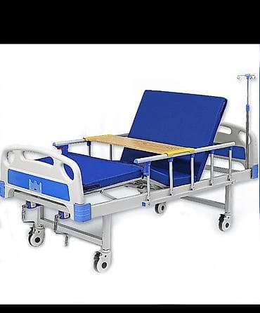 кроват бу: Функциональная медицинская кровать (3-секционная) — почти новая — 3