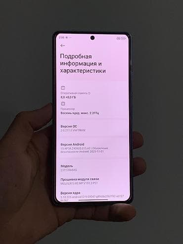 mi note 3: Redmi, Redmi Note 13 Pro, Б/у, 256 ГБ, цвет - Голубой, 2 SIM — 8