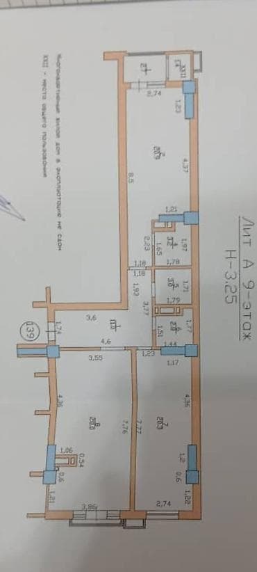 задаю: 3 комнаты, 92 м², Элитка, 9 этаж, Готовая ПСО (под самоотделку) — 1