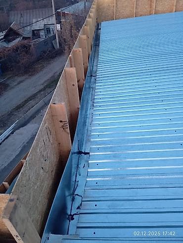 лист крыши: Строим крыши любой сложности! ремонт крыш, демонтаж монтаж. перестил — 1