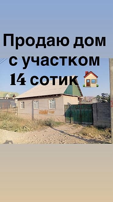 аренда земли: 14 соток, Для бизнеса — 1