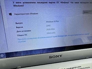 lenovo g50 amd a8: Ноутбук VAIO Офисный, Intel Pentium, VAIO E Series — 6