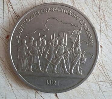 тренажеры для дома бишкек: Продаю юбилейные рубли,50 копеек и 15 копееквсе в хорошем состоянии — 2