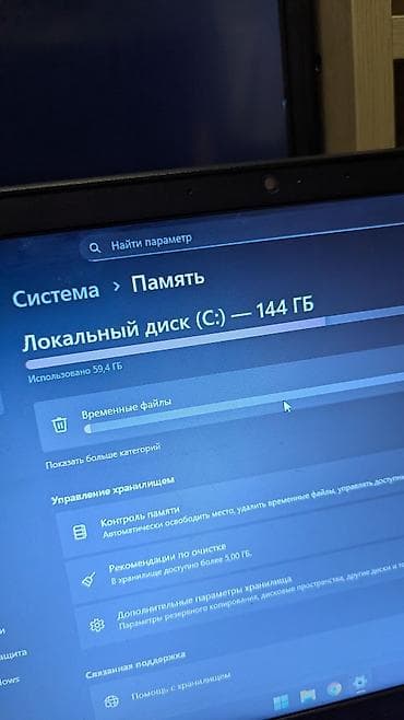 thinkpad x230: Офисный, Б/у, Intel Core i5 — 10