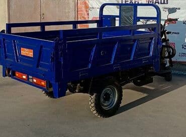 купить муравейник мотоцикл: Мотороллер муравей Бензин, 250 - 299 км, 1500 кг и более, Новый, В рассрочку — 11