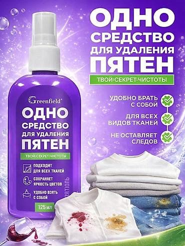 продаю гигант: Создаю продающую инфографику для карточек товаров и соцсетей. Помогаю — 1