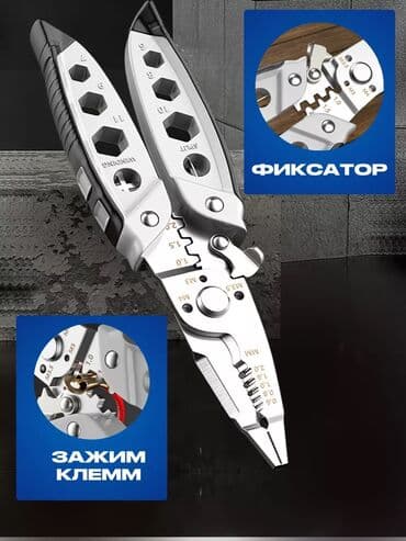 Ножовки: Универсальный инструмент предназначен для автолюбителей и мастеров — 6